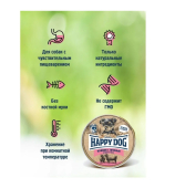 Паштет Happy Dog Natur Line для собак маленьких пород с ягнёнком, печенью, сердцем и...
