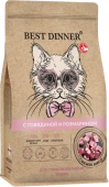 Сухой корм Best Dinner Holistic Hypo Sterilised BEEF&ROSEMARY для любых кошек...