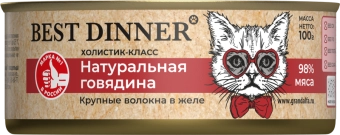 Консервы Best Dinner High Premium для кошек. Натуральная говядина
