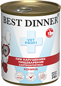 Консервы Best Dinner Vet Profi Exclusive Gastro Intestinal для собак с чувствительным пищеварением из конины 340г