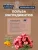 Банки Original Choice Monoprotein Adult Mini для собак мелких пород 100% говядины