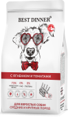Сухой Корм Best Dinner Adult Sensible Medium&Maxi Lamb&Tomatoe для взрослых собак...