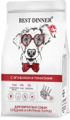 Сухой корм Best Dinner Sensible Medium&Maxi Lamb&Tomato для собак средних и крупных...