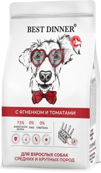 Сухой корм Best Dinner Sensible Medium&Maxi Lamb&Tomato для собак средних и крупных пород, ягнёнок и томат 
