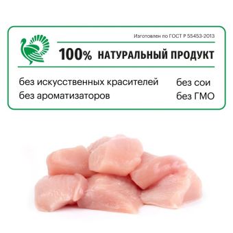 Корм Karmy Mini Adult для взрослых собак мелких пород старше 1 года с телятиной