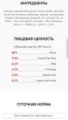 Консервы Happy Dog Natur Line для собак с телятиной, печенью, сердцем и рубцом 970г