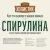 Корм Деревенские Лакомства Холистик Премьер для кошек с говядиной для кастрированных и стерилизованных Корм Деревенские Лакомства Холистик Премьер для кошек с говядиной для кастрированных и стерилизованных