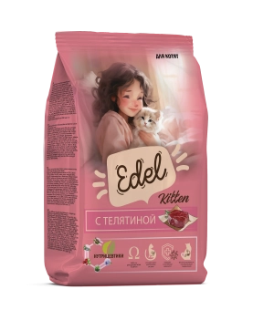 Сухой корм Edel Kitten Veel для любых котят, телятина