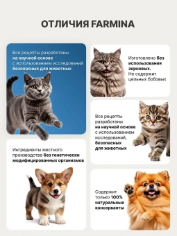 Корм Farmina Vet Life Dog Obesity для собак облегчённый диетический для коррекции веса