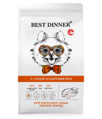 Сухой Корм Best Dinner Adult Mini Sensible Duck&Potato для собак мини пород с чувств....