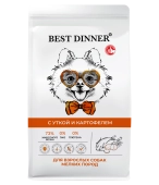 Сухой корм Best Dinner Mini Sensible Duck&Potato для собак мелких пород с...
