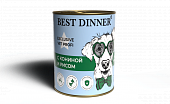 Консервы Best Dinner Vet Profi Exclusive Hypoallergenic для собак при пищевой аллергии с кониной и рисом 340г