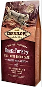 Сухой Корм Carnilove Large Breed для взрослых кошек крупных пород беззерновой с уткой и индейкой Сухой Корм Carnilove Large Breed для взрослых кошек крупных пород беззерновой с уткой и индейкой