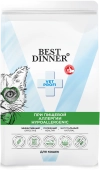 Сухой корм Best Dinner Vet Profi Hypoallergenic для кошек, лечебный, при пищевой...