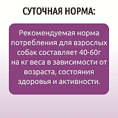 Банки BioMenu adult для собак мясное ассорти Банки BioMenu adult для собак мясное ассорти