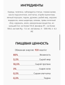 Консервы Best Dinner Vet Profi Urinary Exclusive для кошек с профилактикой...