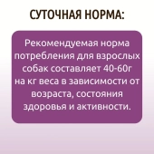 Банки BioMenu adult для собак мясное ассорти
