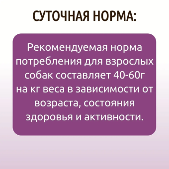 Банки BioMenu adult для собак мясное ассорти