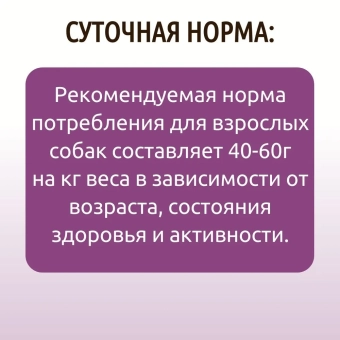 Банки BioMenu adult для собак мясное ассорти