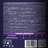 Банки Brit Premium by Nature для собак всех пород с бараниной и рубцом