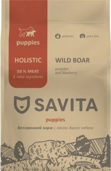 Корм Savita Holistic Puppy Wild Boar беззерновой для щенков с мясом дикого кабана