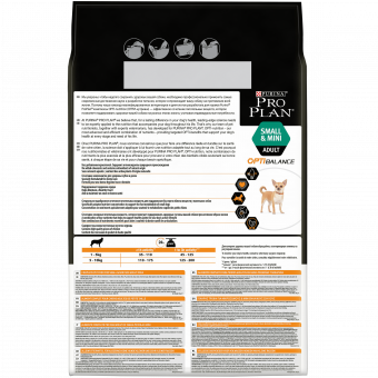 Корм Pro Plan Optihealth для взрослых собак мелких и карликовых пород с курицей 2,5+500кг