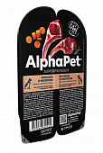 Ламистеры Alphapet Superpremium для щенков, беременных и кормящих собак с ягнёнком и морковью