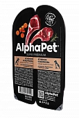 Ламистеры Alphapet Superpremium для щенков, беременных и кормящих собак с ягнёнком и морковью