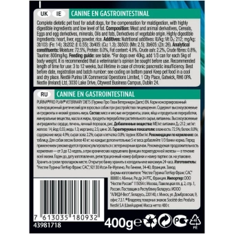 Влажный корм для собак диетический PRO PLAN® VETERINARY DIETS EN Gastrointestinal при расстройствах пищеварения, паштет