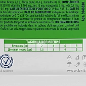 Паучи Brit Premium для взрослых стерилизованных кошек с цыплёнком в соусе Паучи Brit Premium для взрослых стерилизованных кошек с цыплёнком в соусе