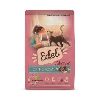 Сухой корм Edel Adult Sterilised Lamb полнорационный для стерилизованных кошек, ягненок