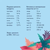 Сухой Корм Florida для собак средних пород с курицей и яблоком Сухой Корм Florida для собак средних пород с курицей и яблоком