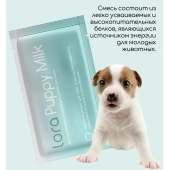 Заменитель цельного молока Lora Puppy Milk для щенков