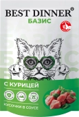 Паучи Best Dinner Базис для взрослых кошек полнорационный корм кусочки в соусе с...
