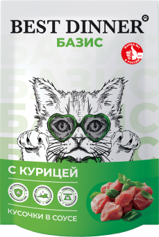 Паучи Best Dinner Базис для взрослых кошек полнорационный корм кусочки в соусе с курицей