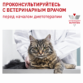 Royal Canin Neutered Satiety Balance корм для взрослых котов и кошек с момента стерилизации, сухой диетический