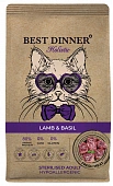 Сухой Корм Best Dinner Holistic Hypo Adult Steril Cat Lamb & Basil для стерилиз. кошек гипоаллергенный с ягнёнком и базиликом