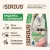 Корм Sirius полнорационный для кошек с чувствительным пищеварением, индейка и черника