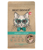 Сухой Корм Best Dinner Holistic Hypoallergenic Adult Sterilised Cat Turkey & Mint для...