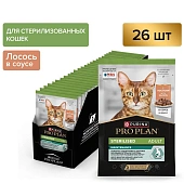Влажный корм PRO PLAN® Sterilised MAINTENANCE для взрослых стерилизованных кошек, с лососем в соусе Влажный корм PRO PLAN® Sterilised MAINTENANCE для взрослых стерилизованных кошек, с лососем в соусе