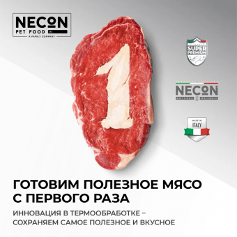 Корм Necon Natural Wellness Salmon & Rice для взрослых кошек и котов с лососем и рисом