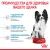 Корм Royal Canin X-Small Puppy для щенков миниатюрных размеров