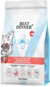 Корм Best Dinner Vet Profi Gastrointestinal при нарушениях пищеварения у взрослых...