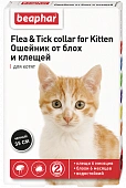 Ошейник Beaphar Flea & Tick collar for Cat от блох и клещей для котят черный