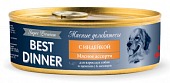 Консервы Best Dinner Мясные деликатесы для собак. Индейка 100г Консервы Best Dinner Мясные деликатесы для собак. Индейка 100г