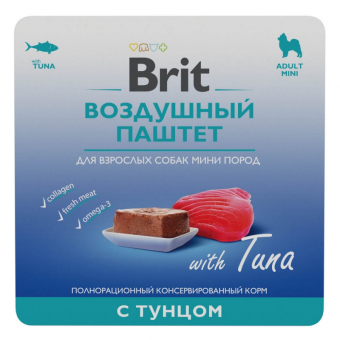 Ламистеры Brit Premium Adult Mini Воздушный паштет для собак мини пород с тунцом