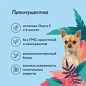 Сухой Корм Florida для собак малых пород с курицей и яблоком Сухой Корм Florida для собак малых пород с курицей и яблоком