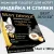 Ламистеры Best Dinner для котят нежный паштет с индейкой и добавлением сливок Ламистеры Best Dinner для котят нежный паштет с индейкой и добавлением сливок