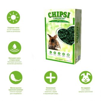 Наполнитель/подстилка Chipsi CareFresh Forest Green зеленый для птиц и мелких домашних животных