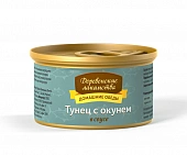 Банки Деревенские Лакомства Домашние Обеды для кошек с тунцом и окунем в соусе Банки Деревенские Лакомства Домашние Обеды для кошек с тунцом и окунем в соусе